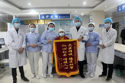 风清气正兴起新医风 多措并举打造“清廉医院”