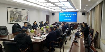 纪道清强调：加快改革步伐  使国有资本和国有企业成为推动发展的主力军