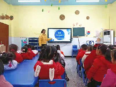 县窑淮镇中心幼儿园开展2022年元旦安全教育工作