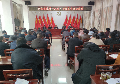 尹吉甫镇召开村“两委”干部集中谈心谈话会