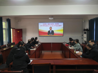 县委党校组织集中收看中央党校（国家行政学院）“网上党校”学习贯彻党的十九届六中全会精神网络直播课程