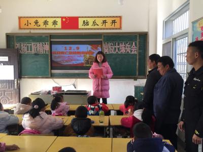 野人谷镇木瓜小学：举行“纪念一二·九运动活动”教育活动