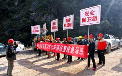 房县开源砂石料经营有限公司开展“岗位大练兵 应急保安全”活动