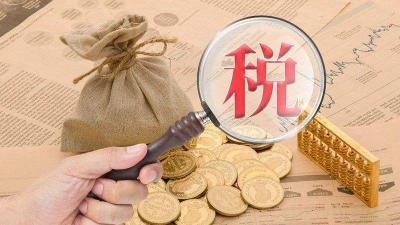 房县税务局：加大“四个力度”加强“两金”征收