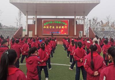 房县天明小学 开展宪法宣传周主题教育活动