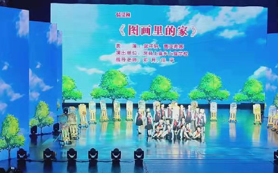 上龛学校：艺术教学成果展演异彩纷呈