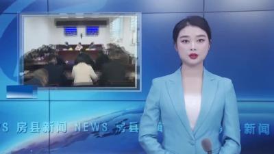 全市校园安全生产专委会专题视频会召开