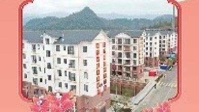 春暖华夏丨困难群众有房住