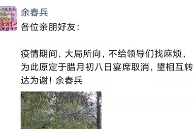 五台乡多措并举开展人情新风倡导活动