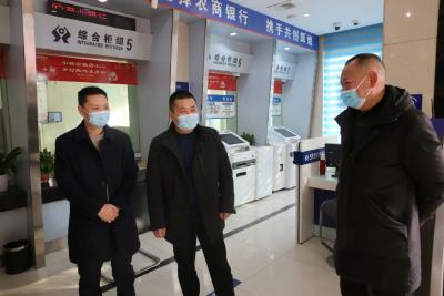 【春天行动】吹响号角扬虎气 誓夺“春天”勇争先——房县农商行全面开展“春天行动”调研指导