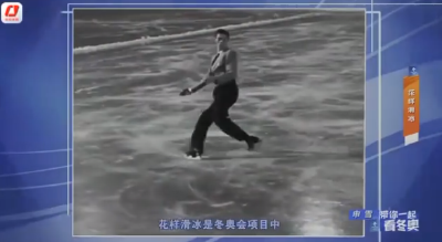 花样滑冰技术详解：看比赛不能只会说“哇哦”