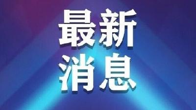 刚刚，全国人口数据公布