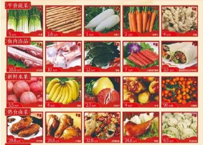 惊喜！西商线上年货节劲爆来袭，百万补贴礼惠全城，恭贺新春！