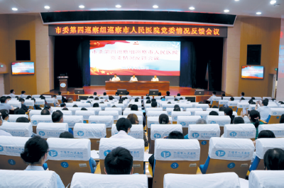 每一个新的开始都是跨越——十堰市人民医院2022年新年献词