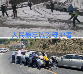 姚坪乡：一心为民“警察蓝”，砥砺奋进新征程