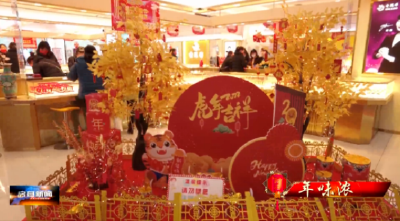 房县新闻20220124