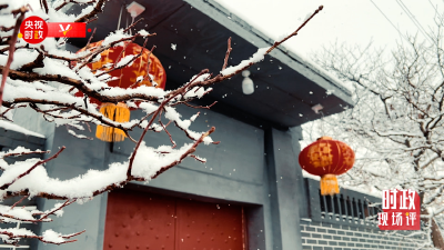 时政现场评丨跟随总书记的脚步 在三晋大地上踏雪迎春