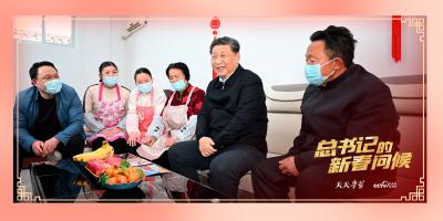 总书记的新春问候丨牵挂里的民生事