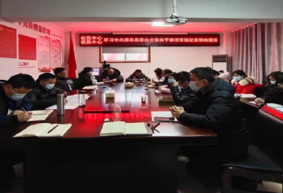 县人社局：知敬畏警钟长鸣 守初心不负韶华