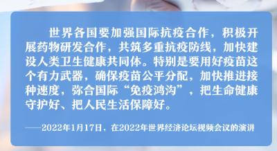 联播+｜时代之问 习近平这样作答