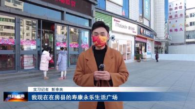 年货上架 商场超市年味浓