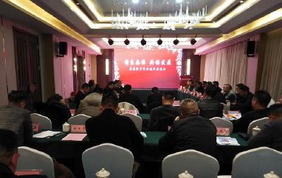 我县召开驻外商会返乡座谈会