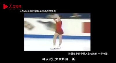 相约冰雪，一起来｜少年不老·冰蝶