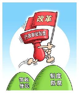 以奋勇争先的态势确保改革措施全力推进——房县行政审批局2021年推进“放管服”改革工作侧记