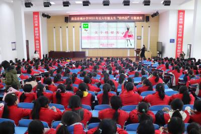 县人民检察院：走进东城小学 开展女生专场法治课