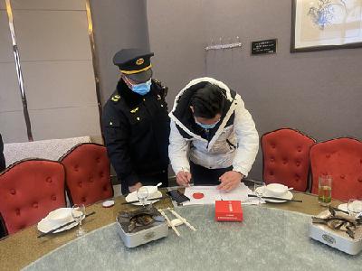 我县1家餐馆违规承办宴席被罚