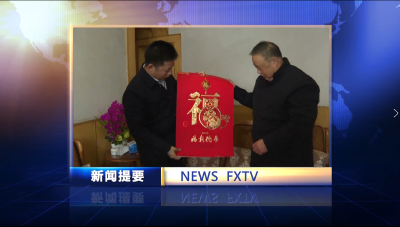 房县新闻20220131