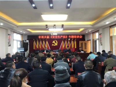 中坝乡：“四到位”筑牢冬季安全生产防线