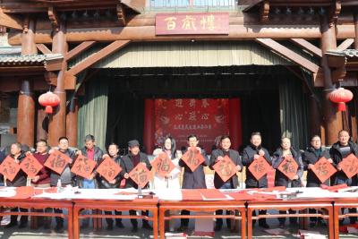 房县开展“庆元旦•心‘联’心”文化恵民活动