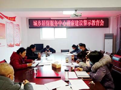 县人社局：以案为鉴筑牢纪律规矩意识