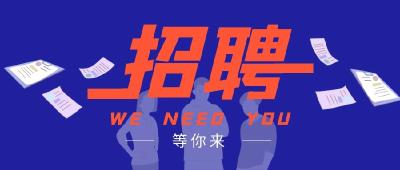 【2022年网络招聘③】房县兆丰实业有限公司