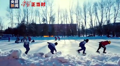 学习正当时丨红装素裹迎冬奥