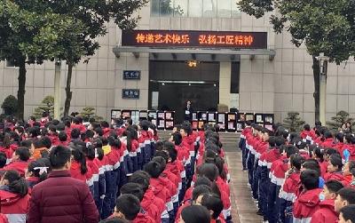 城关一中    传递艺术快乐 弘扬工匠精神