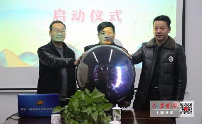 十堰首届绿松石电商直播大赛活动启动 万元奖金等您来拿