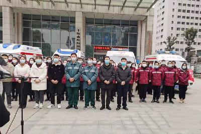 反应迅速 率先出征 十堰人医第三批支援西安抗疫医疗队出征