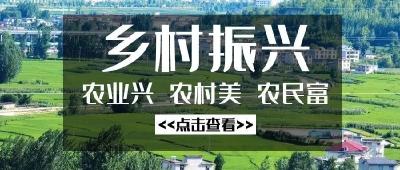 房县：推进“清廉村居”建设 护航乡村振兴