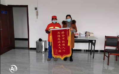 城管执法局：环卫工人拾金不昧 品德高尚温暖人心