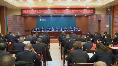 国网房县供电公司：坚持求真务实 提升内质外形 奋力谱写新时代新型电力系统和能源互联网企业建设新篇章