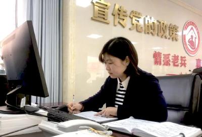 情系老兵  真诚服务——记全国“百名优秀主任（站长）”县退役军人服务中心主任赵蕾