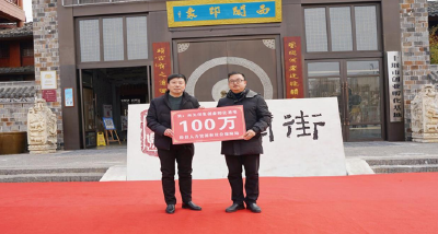 围绕中心服务大局打造创业孵化基地——为房县建设“区域中心城、绿色示范县”做出贡献