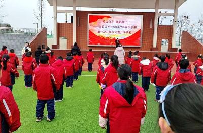 房县天明小学 踔厉奋发  砥砺前行