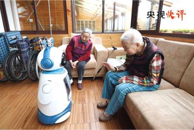 【央视快评】坚定不移走中国人权发展道路