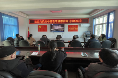 县委党校积极上好党员干部廉政教育必修课