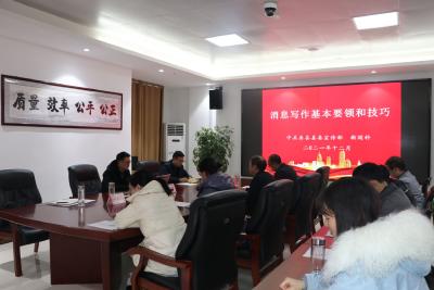 房县公共资源交易中心：运用“三学” 打造高素质干部队伍