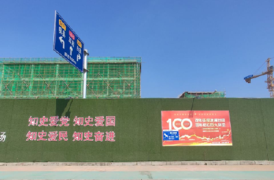 城管在行动：美化升级工地围挡 提升施工现场环境