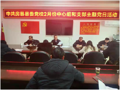 县委党校以“十个一”贯彻全县经济工作会议精神